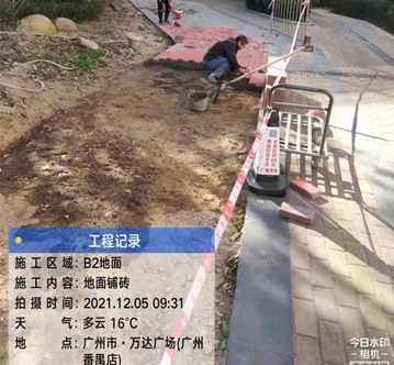 萬達廣場地面鋪磚