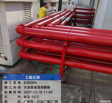 萬達廣場管道翻新